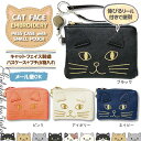 【ねこ雑貨】キャットフェイス刺繍パスケース★伸びるリール付き♪プチ小物入れつきの便利な定期入れ♪卒業・入学のギフトにも【メール便OK】【パスケース プレゼント ギフト リール付き 学生 子供 バス 電車 電子マネー 通学 通勤 猫 キャット かわいい】 1