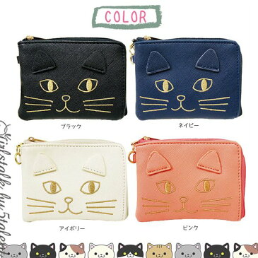 ◆あす楽即納◆【ねこ雑貨】キャットフェイス刺繍パスケース★伸びるリール付き♪プチ小物入れつきの便利な定期入れ♪卒業・入学のギフトにも【メール便OK】【パスケース プレゼント ギフト リール付き 学生 子供 バス 電車 電子マネー 通学 通勤 猫 キャット かわいい】
