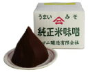 昔ながらの手作り自然発酵により醸造した 純正ミックス味噌 2Kg