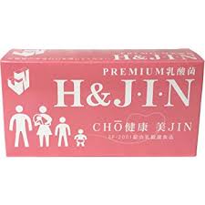 【送料無料】高級ヨーグルト60個分の乳酸菌を配合（JIN3包）　エイチジン乳酸菌