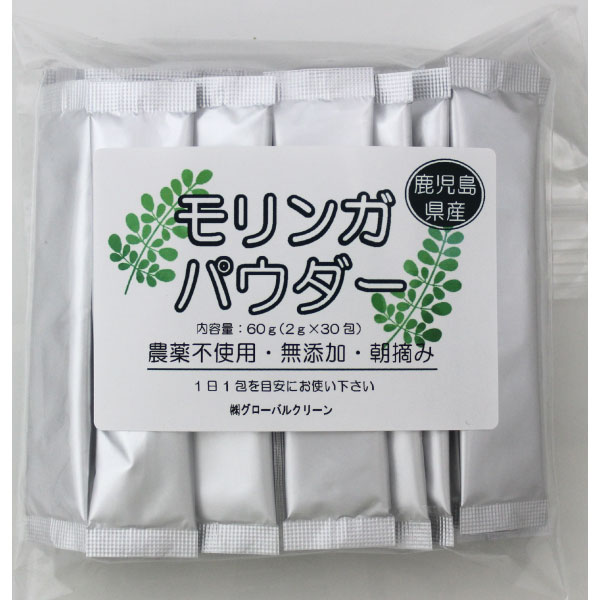 1日1包で健康維持に 手軽に90種類以上の栄養素を一度に取ることができます。 500mlの水に1包 緑茶のような味です。