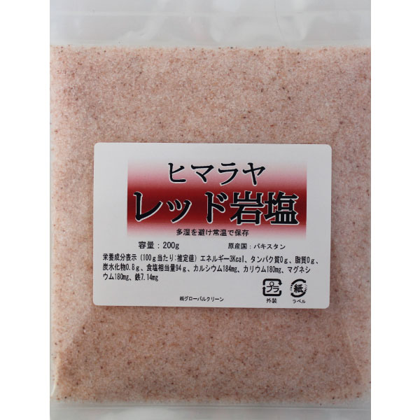 ヒマラヤレッド岩塩　200g