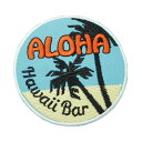 【アパレルスタッフセレクト】ワッペン アイロン ハワイ Hawai Aloha デザイン 丸形 ヤシの木 ロゴ アップリケ 水色 アップリケ わっぺん アイロンで簡単貼り付け 1000円以上お買い上げでゆうパケット便送料無料