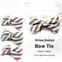 ゆうパケット便送料無料 ストライプ柄蝶ネクタイ ネクタイ Bowtie メンズ レディース フォーマルファッション パーティーコーディネート