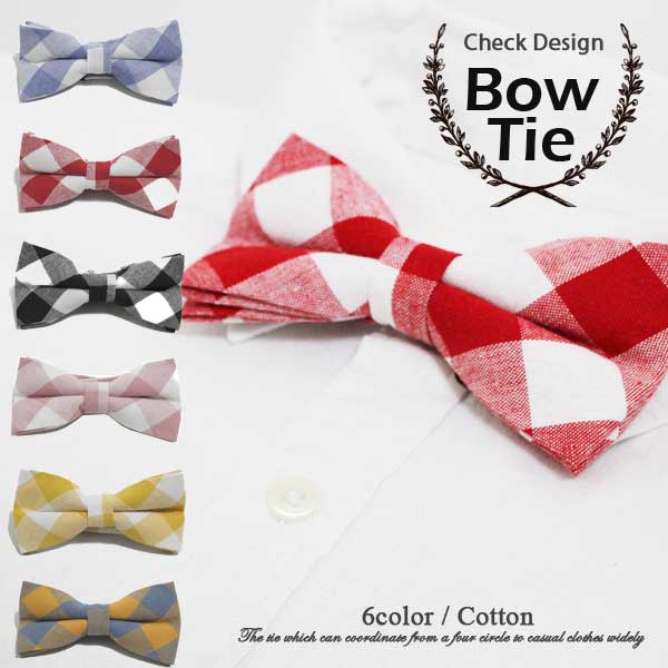 ゆうパケット便送料無料 ギンガムチェック デザイン 蝶ネクタイ ネクタイ Bowtie メンズ レディース フォーマルファッション パーティーコーディネート