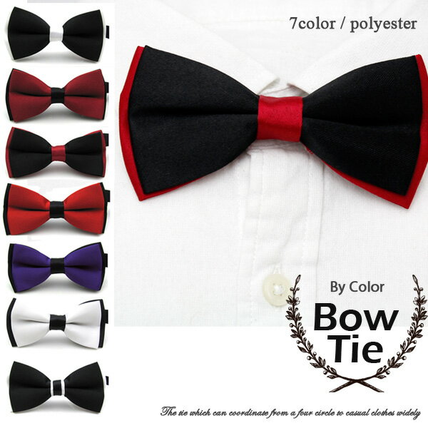 蝶ネクタイ バイカラー ソリッド フォーマル デザイン 蝶ネクタイ ネクタイ Bowtie メンズ レディース フォーマルファッション パーティーコーディネート 1000円以上お買い上げでゆうパケット便送料無料