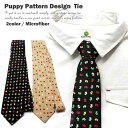 ゆうパケット便送料無料 ネクタイ Tie 子犬柄ドットネクタイ カジュアル フォーマル 結婚式 就活 ギフト プレゼント 2次会 父の日
