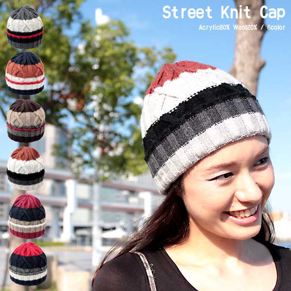 【在庫限り1000円セール】マルチボーダーニットキャップ 帽子 Knit cap メンズ レディース 秋冬 男女兼用 防寒 あったかニット ぬくもり フリーサイズ