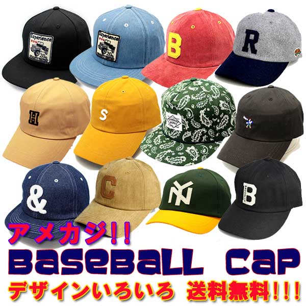 ブランドキャップ（メンズ） キャップ CAP 色々 選べるデザイン 【送料無料】帽子 全40デザイン メンズ アメカジ ストリート キャップ カジュアル 刺繍 ロゴ カレッジキャップ CAP ウール オールシーズン【クリアランスセール開催中 全品ポイント2倍 割引クーポン発行】