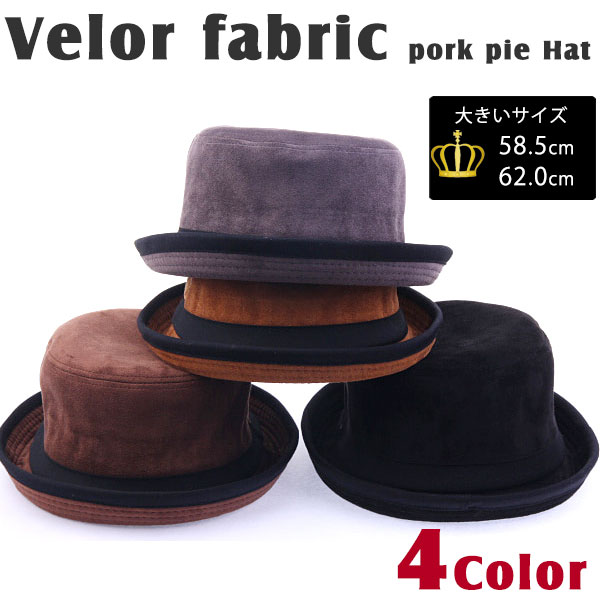 ポークパイハット ベロア地 プレーンカラー Pork Pie HAT ハット 帽子 男女兼用 メ...
