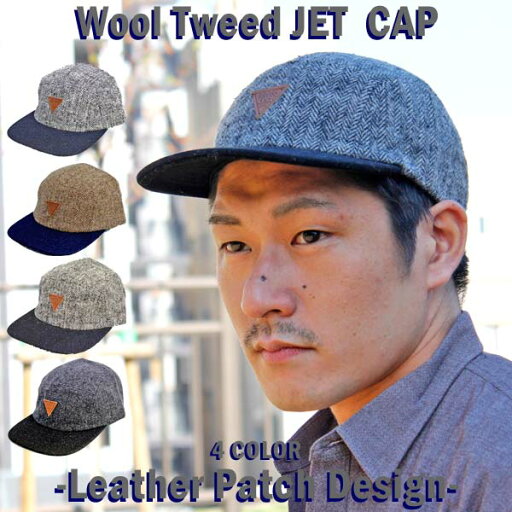 キャップ 帽子 ジェットキャップ ウール ベースボール キャップ CAP メンズ レディース ストリートコーディネート カジュアル キャップ 帽子 ジェットキャップ ウール ベースボール キャップ CAP メンズ レディース ストリートコーディネート カジュアル