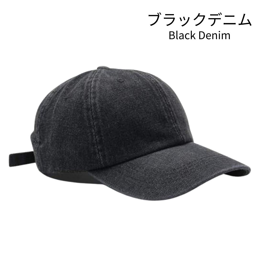 ブラック デニム風キャップ 楽天市場】デニム キャップ（カラーブラック）（バッグ・小物