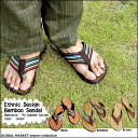 送料無料 バンブーサンダル ビーチサンダル アジアンファッション トング エスニックファッション SANDAL アジアンテイスト