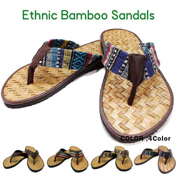 送料無料 バンブーサンダル ビーチサンダル アジアンファッション トング エスニックファッション SANDAL アジアンテイスト【クリアランスセール開催中 全品ポイント2倍 割引クーポン発行】