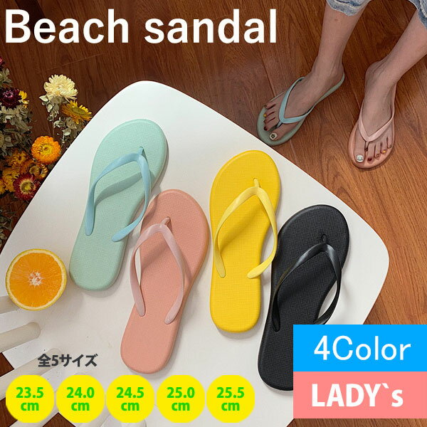 【在庫限り1000円セール】ビーチサンダル レディース シューズ トップ ルームサンダル 部屋履きスリッ..