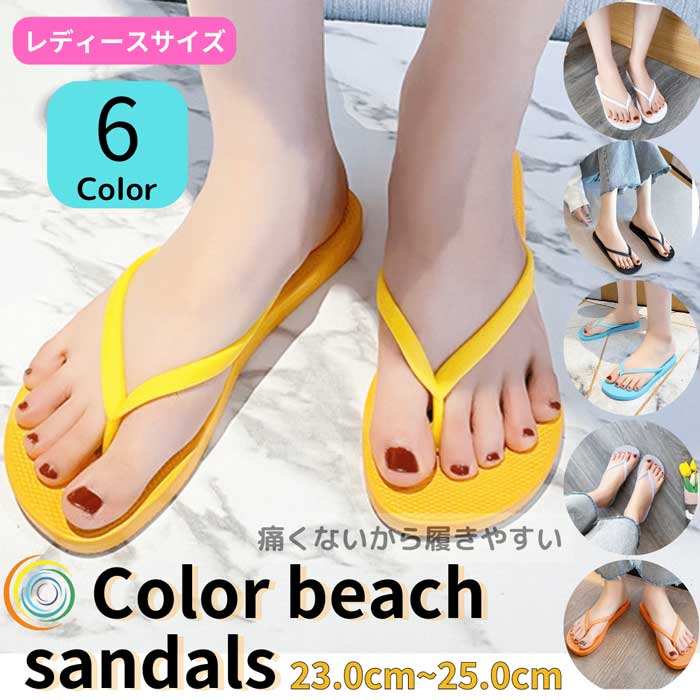 ビーチサンダル レディース シューズ 靴 フラットサンダル トップ スリッパ ルーム...