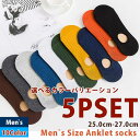 ITEM SPEC カラー Orange Green Blue Navy White Charcoal Mustard Gray Brown Black 素材 コットン 原産国 Made in Chaina 注意点 ●当商品は機械による生産過程において、どうしても生地を織る際の糸の継ぎ目や、色むらなどが発生する場合がございます。 ●商品によって、形やサイズに誤差がある場合がございますが、生産過程においてどうしても生じてしまう事項ですので、予めご了承の上ご注文下さい。 ●モニター環境や撮影時の光の加減によって実物商品と若干色合いに誤差が生じる場合がございます。ご了承ください。 ●長時間濡れたままで重ねて置いたり、摩擦（特に湿った状態での摩擦）や、汗や雨などでぬれた時は他の衣料等に移染する場合がございますのでお気を付け下さい。また他の物とは分けて洗って下さい。 ITEMサイズ サイズ メンズサイズ：25.0cm-27.0cm