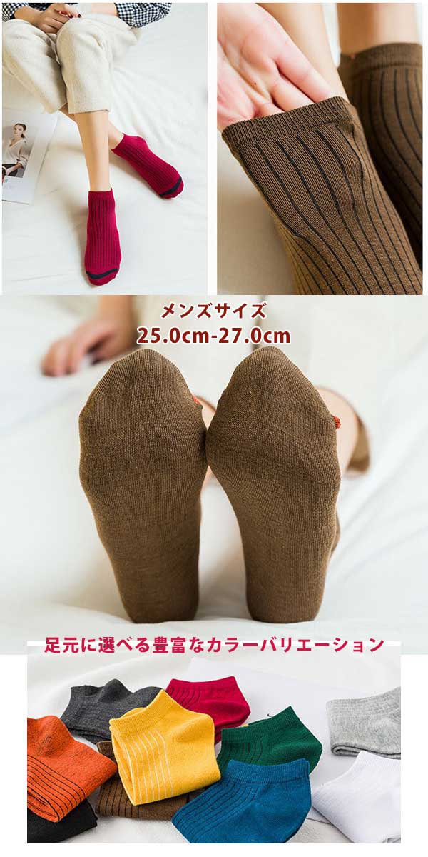 �����Ԥ���Ⱦ�ۥ����� 390�ߢ�195�ߡۥ��󥯥륽�å��� ���å��� ���� �ǥ����� ���ˡ����� ����֤� ��� 25.0-27.0 10Color �� ���åȥ� ̵�� ����ե� ���顼˭��