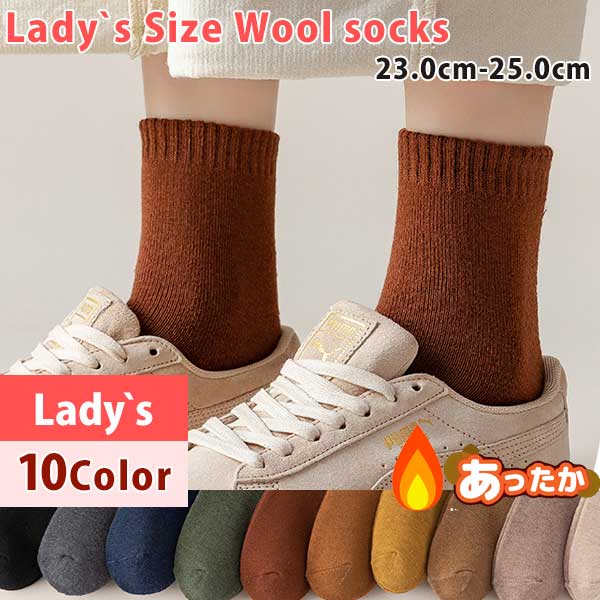 �����Ԥ���Ⱦ�ۥ����� 580�ߢ�290�ߡ۷��� ��ǥ����� ���ä��� ���å��� �����륽�å��� �� �� 23.0-25.0 10Color �� ���åȥ� �ҡ�...