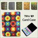【在庫限り1000円セール】70`s風 デザイン カードケース cord case カード整理 名刺 デザイン 名刺入れ ファッション雑貨 小物 オシャレグッズ