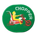 【アパレルスタッフセレクト】ワッペン アイロン CHOPPER バイカー チョッパー キャラクター グリーン アップリケ わっぺん アイロンで簡単貼り付け 10...
