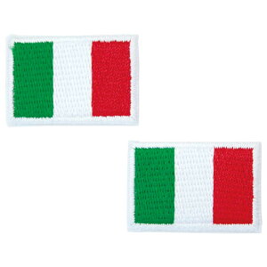 ワッペン アイロン お得な2枚セット イタリア ITALY 国旗 flag 伊太利亜 フラッグ 2P 国旗 Sサイズ アップリケ わっぺん wappen アイロンで簡単貼り付け