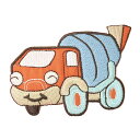 【アパレルスタッフセレクト】ワッペン アイロン ミキサー車 働く車 乗り物 キャラクター デザイン アップリケ わっぺん アイロンで簡単貼り付け 1000円以上...