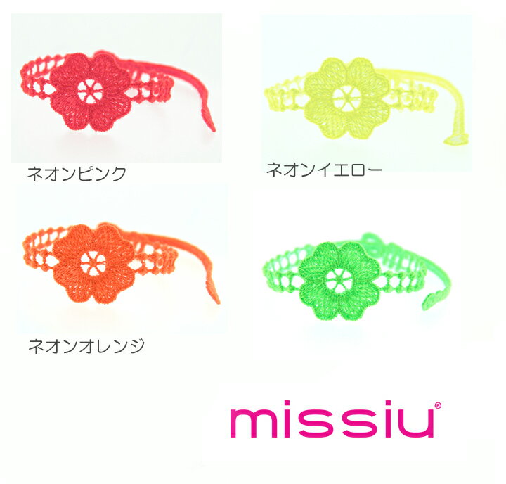 樂天商城 - missiu(ミシュー)刺繍ブレスレットFlower フラワーネオンカラー