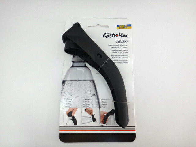 GastroMaxダカーポペットボトルホルダーブラック