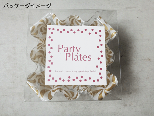 シルバーとゴールドで描かれたミントキャンディ柄。こちらはSサイズです。落としても割れないので、子供のいるパーテイや屋外での使用にも気兼ねなくご利用いただけます。お菓子や果物、アクセサリー入れ等、ぜひ、幅広くご利用ください。洗って繰り返しご利用いただけます。