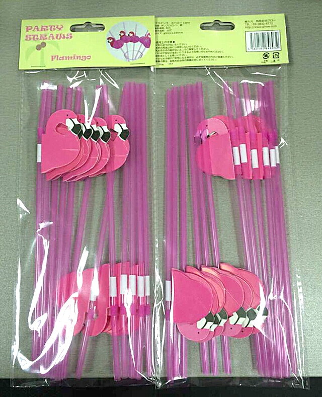 パーティストロー ハニカム・フラミンゴ12本入の商品画像 2