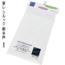 絽半衿 白 半襟 半えり 絽 夏用 東レ シルックN 使用した半衿洗える 白半衿 東レ シルック ホワイト メール便可