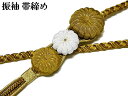 帯締め 振袖 梅花 飾り 金茶系 帯締 正絹 豪華 茶系 金 組紐 細工 成人式 礼装 結婚式 婚礼 おびしめ 帯〆 送料無料 人気商品 送料無料