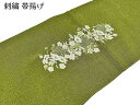帯揚げ 振袖 豪華花刺繍 ラメ入り カーキーグリーン 正絹 ちりめん 振袖 成人式 卒業式 謝恩会 結婚式 着付け小物 送料無料