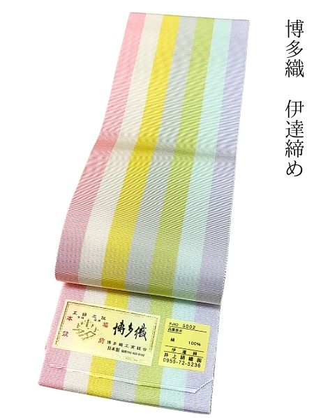お着物をお召しの際にご使用下さい。 正絹ですので、ゆるむ事もなく、着心地も良い伊達締めです。 《サイズ》長さ；約228cm　幅；約10cm 《素材》　絹100%　本場筑前博多織/井上絹織(株) ＊製品によって柄出しが多少異なる場合がございます。 　予めご了承ください。お着物をお召しの際にご使用下さい。 正絹ですので、ゆるむ事もなく、着心地も良い伊達締めです。 《サイズ》長さ；約228cm　幅；約10cm 《素材》　絹100%　本場筑前博多織/井上絹織(株)