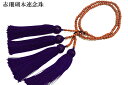 赤珊瑚 サンゴ 本連念珠 本連数珠 新品 最高級赤珊瑚数珠 念珠袋 箱ケース付 サンゴ 念珠 数珠 108個使用 送料無料 在庫処分セール