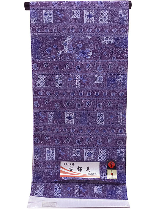 楽天市場】長襦袢 正絹 反物(反物|和服):レディース 楽天市場】長襦袢 正絹 反物(反物|和服):レディース