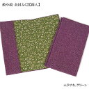 ふくさ 袱紗 鮫小紋 金封ふくさ ムラサキ/グリーン 箱付き 弔事向き 絹 箱入りで贈り物に メール便オススメ 商品