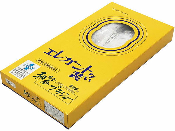 ・きもの姿を美しく仕上げる着付けの必需品 　日本製『和装ブラジャー』 ◆◇取り扱いサイズ◇◆ ・Mサイズ 適応サイズ 77〜85cm ・Lサイズ 適応サイズ 85〜90cm ・LLサイズ 適応サイズ 90〜98cm ・3Lサイズ 適応サイズ 98〜106cm ◆素材　表：ポリウレタン・ナイロン　裏：綿100％ ※フロントファスナーを使用しておりますので 　着付が簡単で、はづれる事がありません。 ※衿元が着くづれしない様、補正用パットが 　付いています。 ※伸縮自在で息苦しさ、かたこりを感じません。