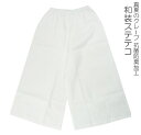 下ばき 和装 下履き M L LL 和装 ステテコ 踊用 御下ばき 抗菌防臭加工 日本製 女性用 きもの下着 和装下着 和装インナー メール便