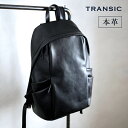 【週末限定 最大2,000円クーポン】本革 防水 ビジネスリュック メンズ ビジネス リュック バッグ デイバッグ デイパック 革 牛革 レザー バックパック ...