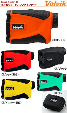 ボルビック Volvik レンジファインダーV1 Range Finder V1