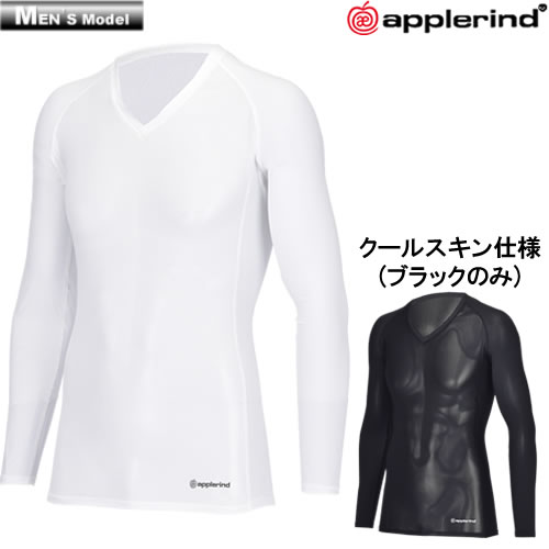 AvCh applerind VlbNOX[uCi[ YA_[EGA V-Neck Underwear 2022 M-XL S2F JS1174(CS)