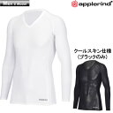 アプルラインド applerind Vネックロングスリーブインナー メンズアンダーウエア V-Neck Underwear 2022 M-XL 全2色 JS1174 CS 