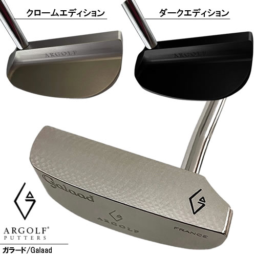 アールゴルフ ARGOLF GALAAD Putter ガラードパター ダブルベンドホーゼル ジャーマンステンレススチール