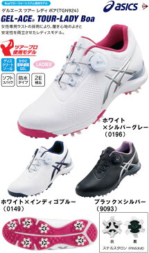 ダンロップ DUNLOP アシックス ASICS ゲルエース ツアーレディボアゴルフシューズ GEL-ACE TOUR-LADY Boa 2018 全3色 TGN924