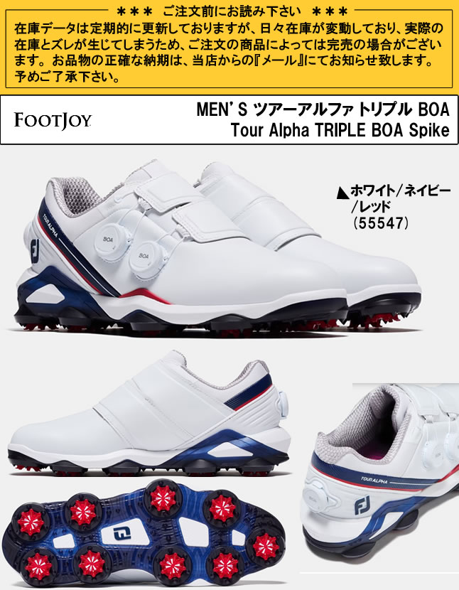 フットジョイ ゴルフシューズ FOOTJOY ツアーアルファ トリプル BOA メンズ Tour Alpha TRIPLE BOA Spike(W:3E相当)