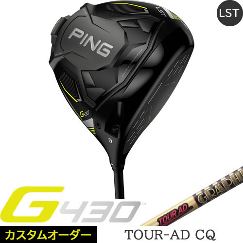 G430 ドライバー LST ピン PING ゴルフ クラブ ツアーAD CQ グラファイトデザイン TOUR AD 左用あり