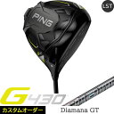 G430 ドライバー LST ピン PING ゴルフ クラブ ディアマナ GT 三菱 Diamana GT 左用あり