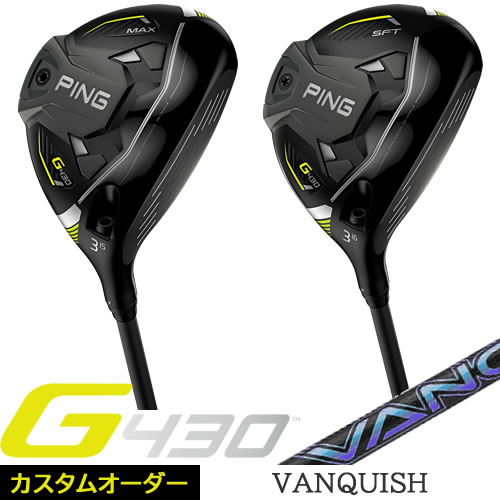 G430 フェアウェイウッド MAX SFT ピン PING ゴルフ クラブ ヴァンキッシュ 三菱 VANQUISH 左用あり